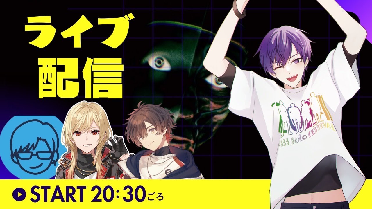 【迷宮校舎】いつメンでホラーゲームやるぞ！！！！with96猫&天月&リモーネ先生