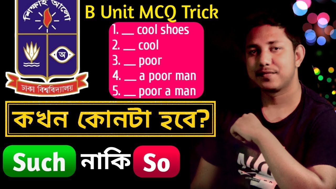 DU B Unit English MCQ Preparation Class | Dhaka University Admission English Grammar Topic