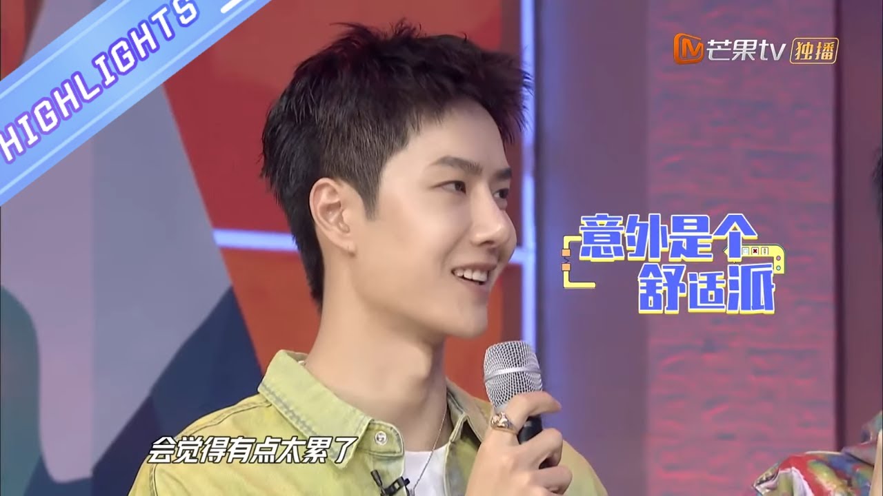 【王一博CUT】王一博 韩东君组摩托兄弟？野外生存技能大比拼《天天向上》20200920 Day Day Up【芒果TV爱豆娱乐站】