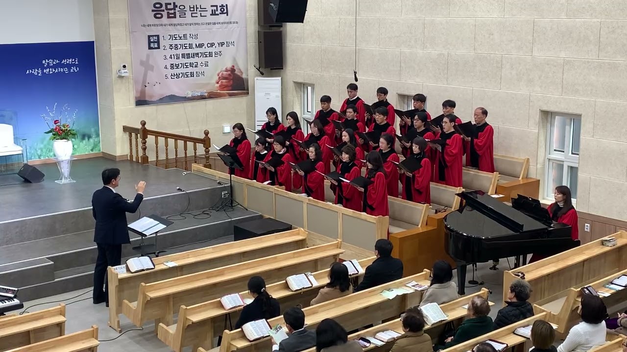 [주일오전2부] 할렐루야 찬양대 ⎮ 2026.03.01.