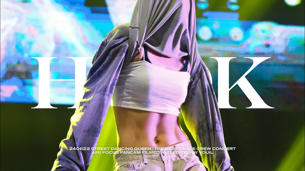 240622 STREET DANCING QUEEN - HOOK REMIX | 아이키 직캠 AIKI FOCUS