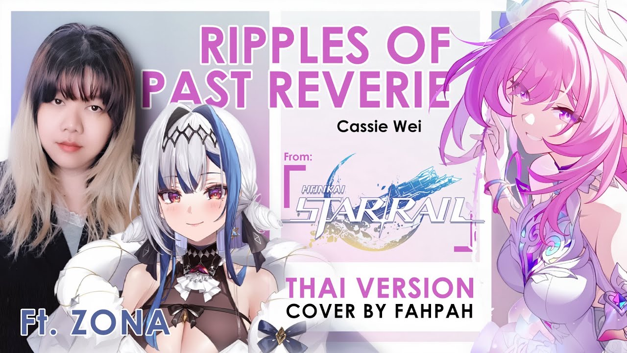 (Thai Version) Ripples of Past Reverie - Cassie Wei 【Honkai: Star Rail】┃ FAHPAH⚡ft.@ZONA Ch.