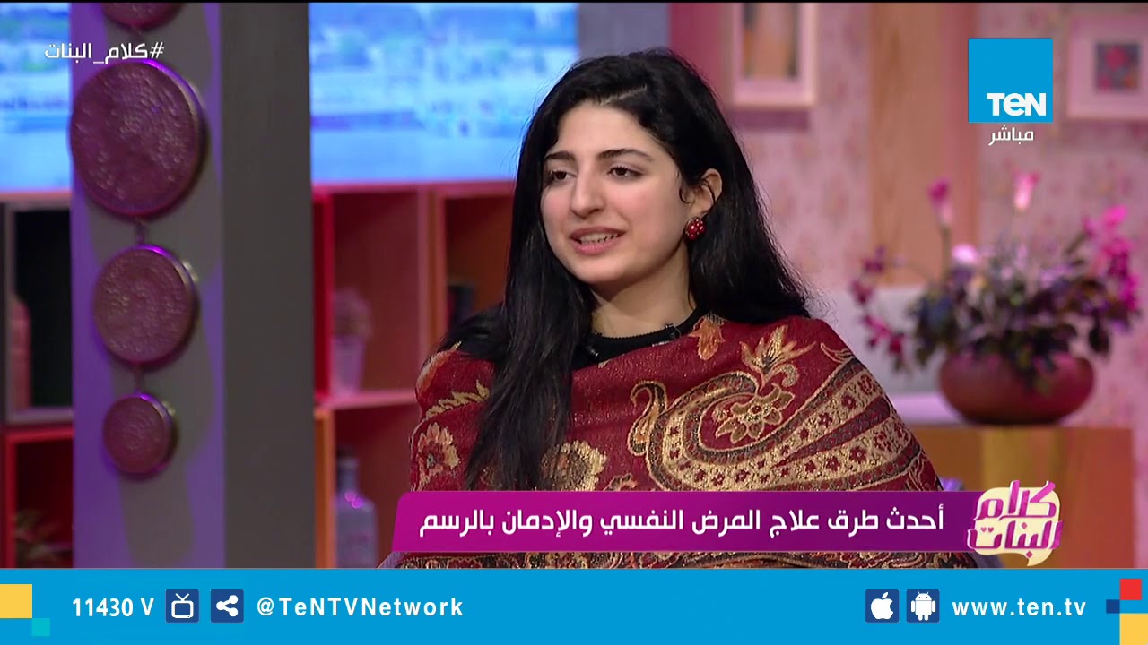 كيف يمكن معالجة الأمراض النفسية بالرسم والفن ؟