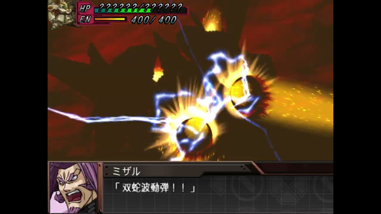 Super Robot Wars - Original Generation / Random Battles