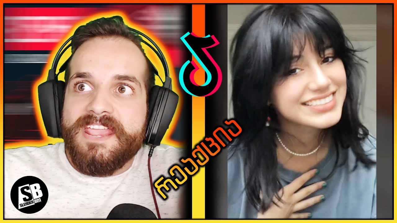 რეაქცია TikTok -ზე : მიეცით ამ ხალხს ოსკარი და ეგაა.. 😂