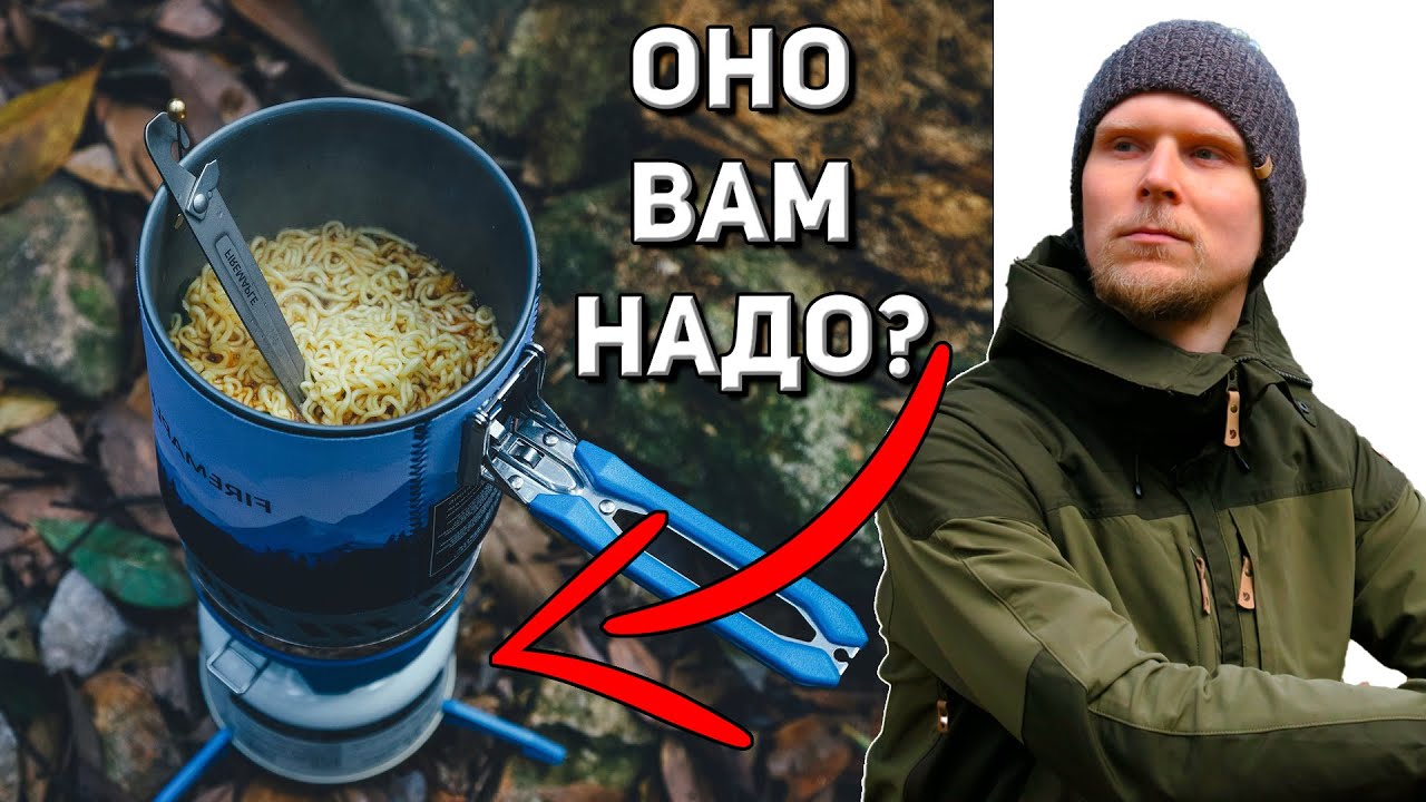 МОЙ ОПЫТ С Fire Maple X5, спустя 2 года!