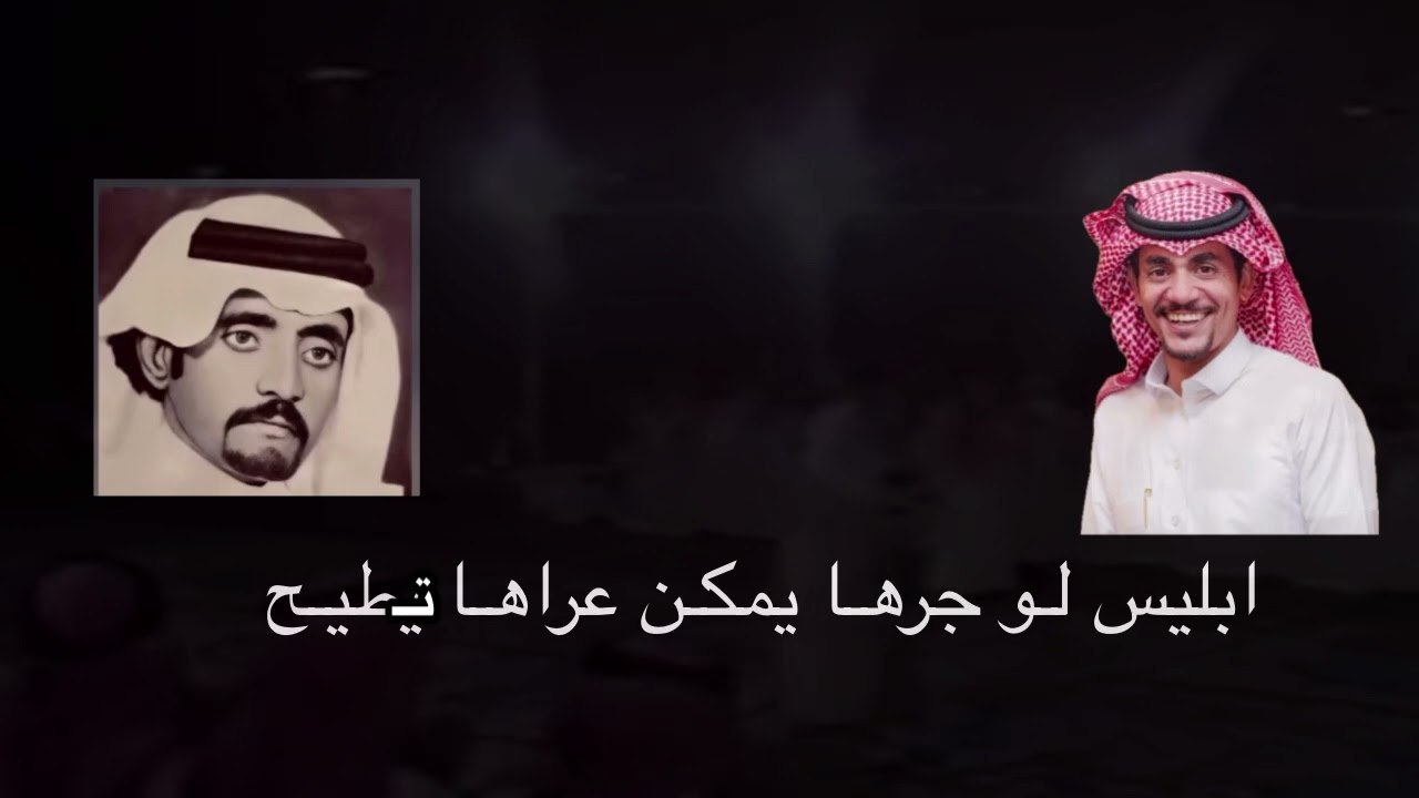 #جديد_نوادر #الشاعر_عبدالله_المسعودي و#الشاعر_مطلق_الثبيتي  اداء#سعد_المسعودي و #سامر_البلادي
