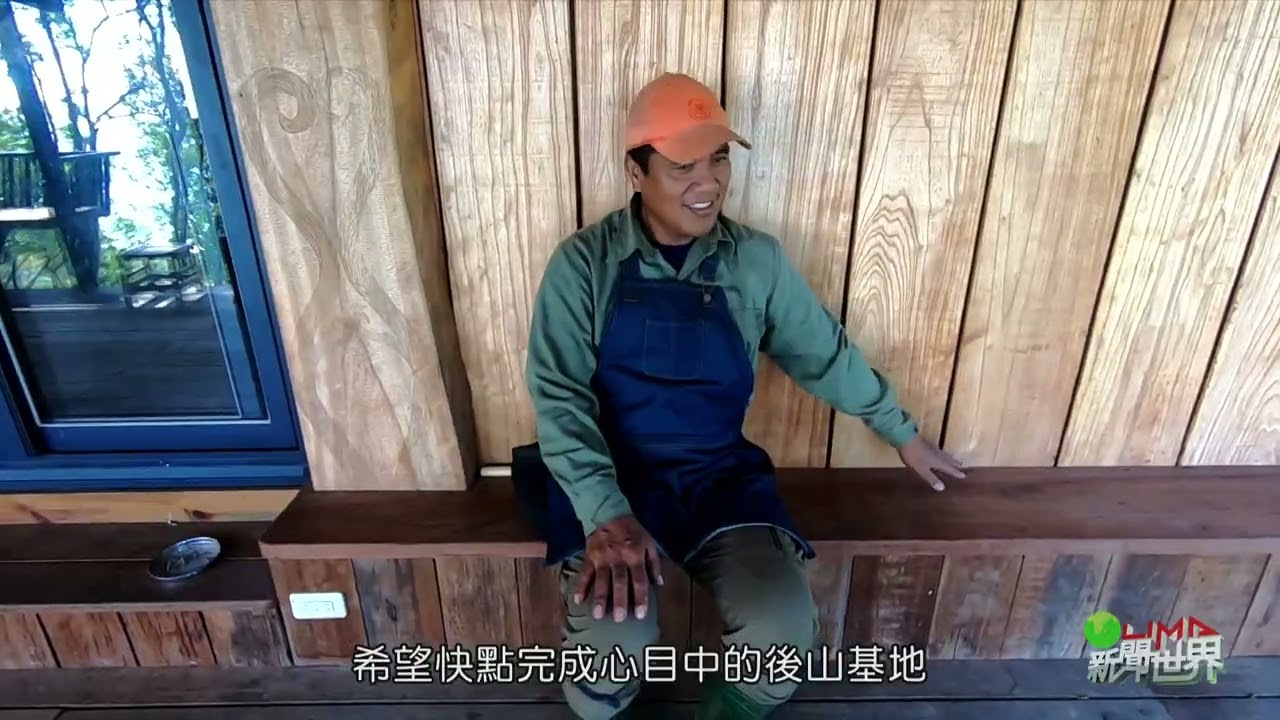 LiMA新聞世界第470集　完整專題【台東獵人學校重
