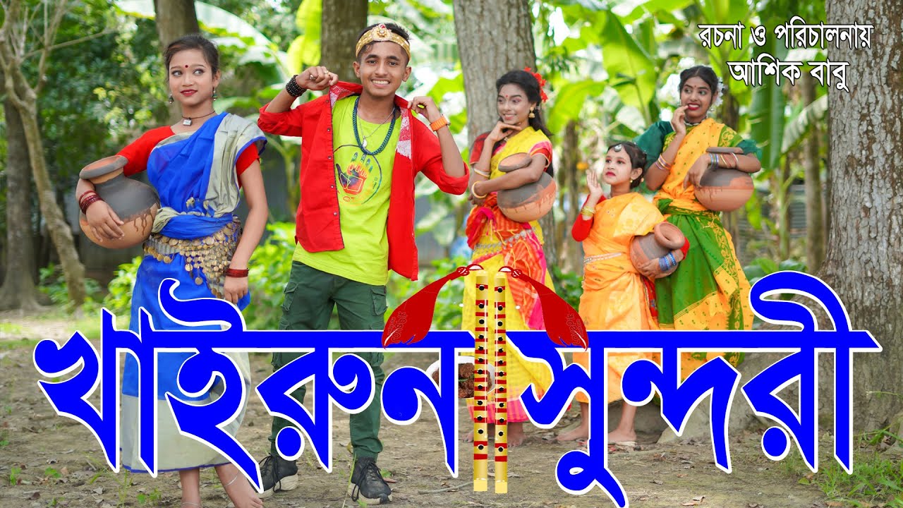 খায়রুন সুন্দরী দিহানের নাটক | Khairun Sundari Dihaner Natok | বাংলা নাটক অনুধাবন শর্টফিল্ম Ma Jolsha