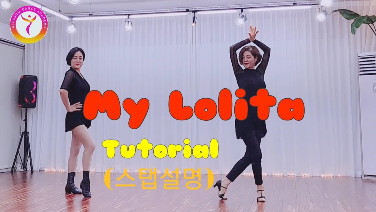 [Tutorial] My Lolita Line dance||마이 롤리타 #블라썸라인댄스 #부천라인댄스 #부천댄스