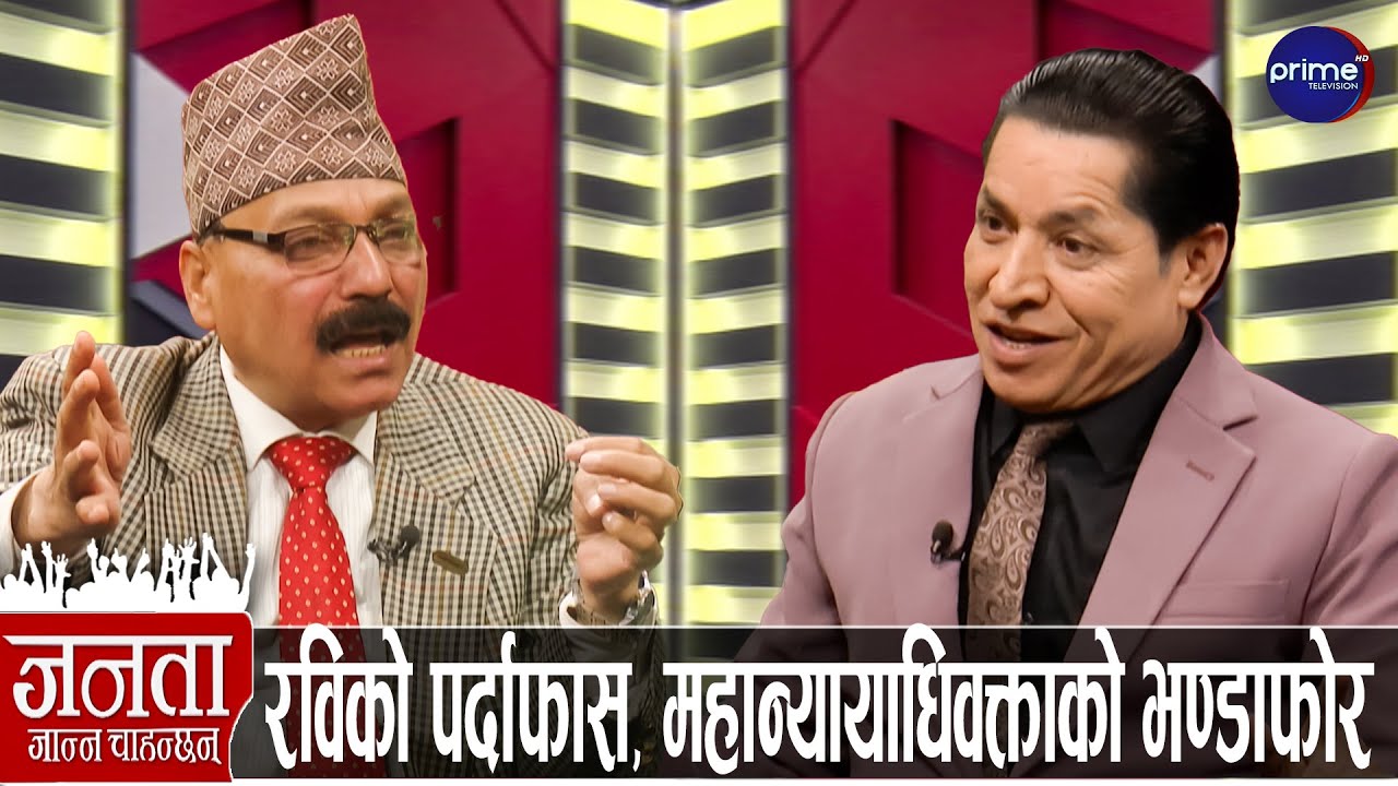 वरिष्ठ अधिवक्ता दिनेश त्रिपाठीको खुलासा: गगनले आधिकारिकता पाउने, आयोग र अदालतले साथ दिने