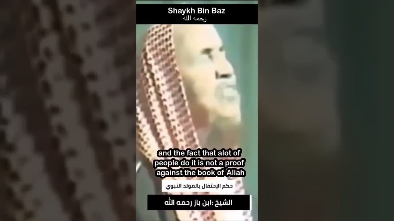 Celebrating Mawlid (Eid ul Milad) is Bidah. Shaykh fawzan, Shaykh Ibn Baz, Shiekh Saleh Luhaidan
