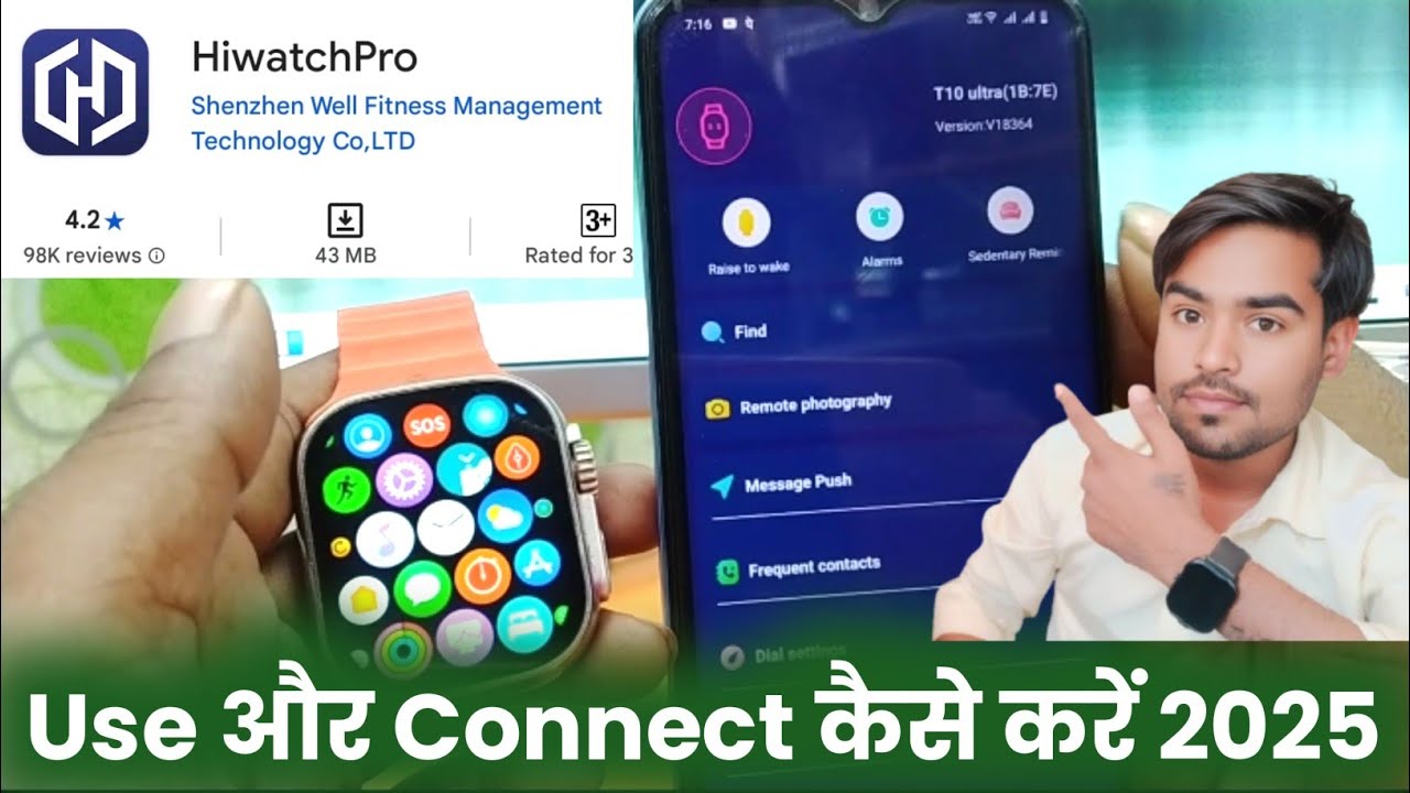 Hiwatch Pro Connect to phone - Hiwatch Pro App Use Kaise Kare | Smart Watch Connect To Hiwatch Pro