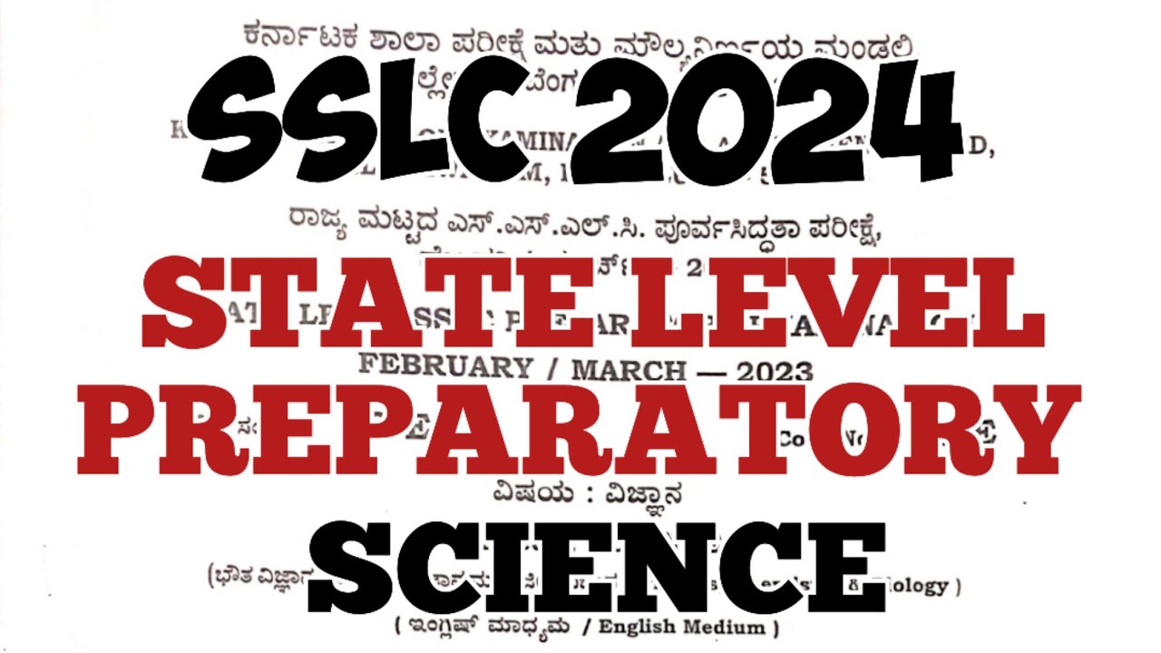 SSLC 2024 STATE PREPARATORY IMPORTANT TOPICS #sslc #sslcexam #sslc2024 #exam