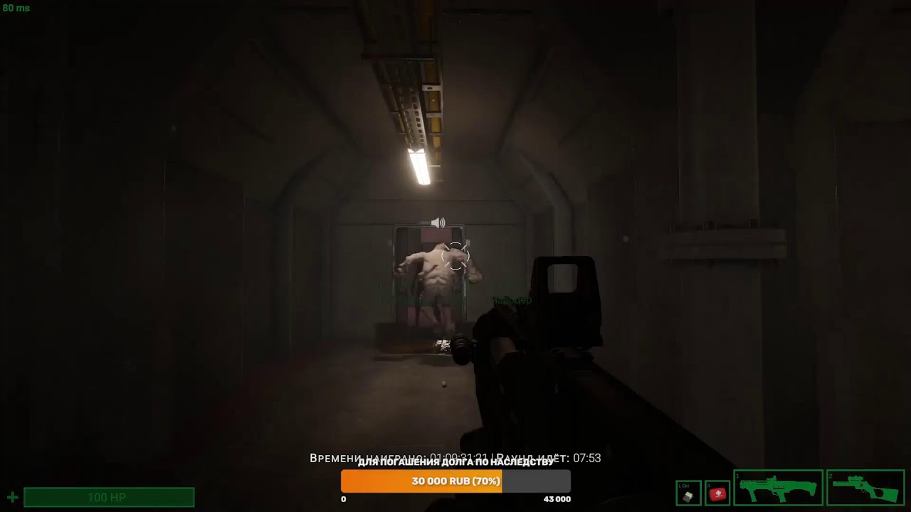 Игра в SCP:SL