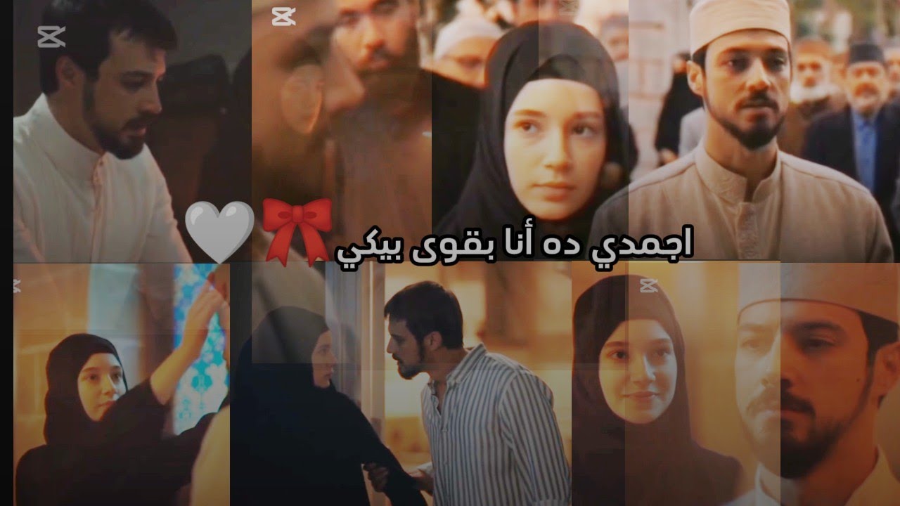 جنيد_زينب||البراعم_الحمراء||Kizil_,Goncalar||كل وعد🤞❤️/وائل جسار