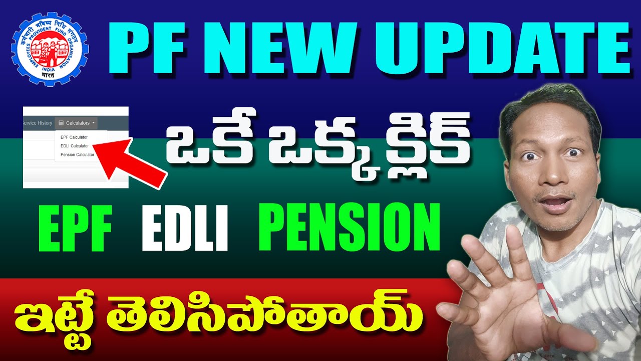 How to Calculate EPF,EDLI,PENSION with one Click in Telugu 2023