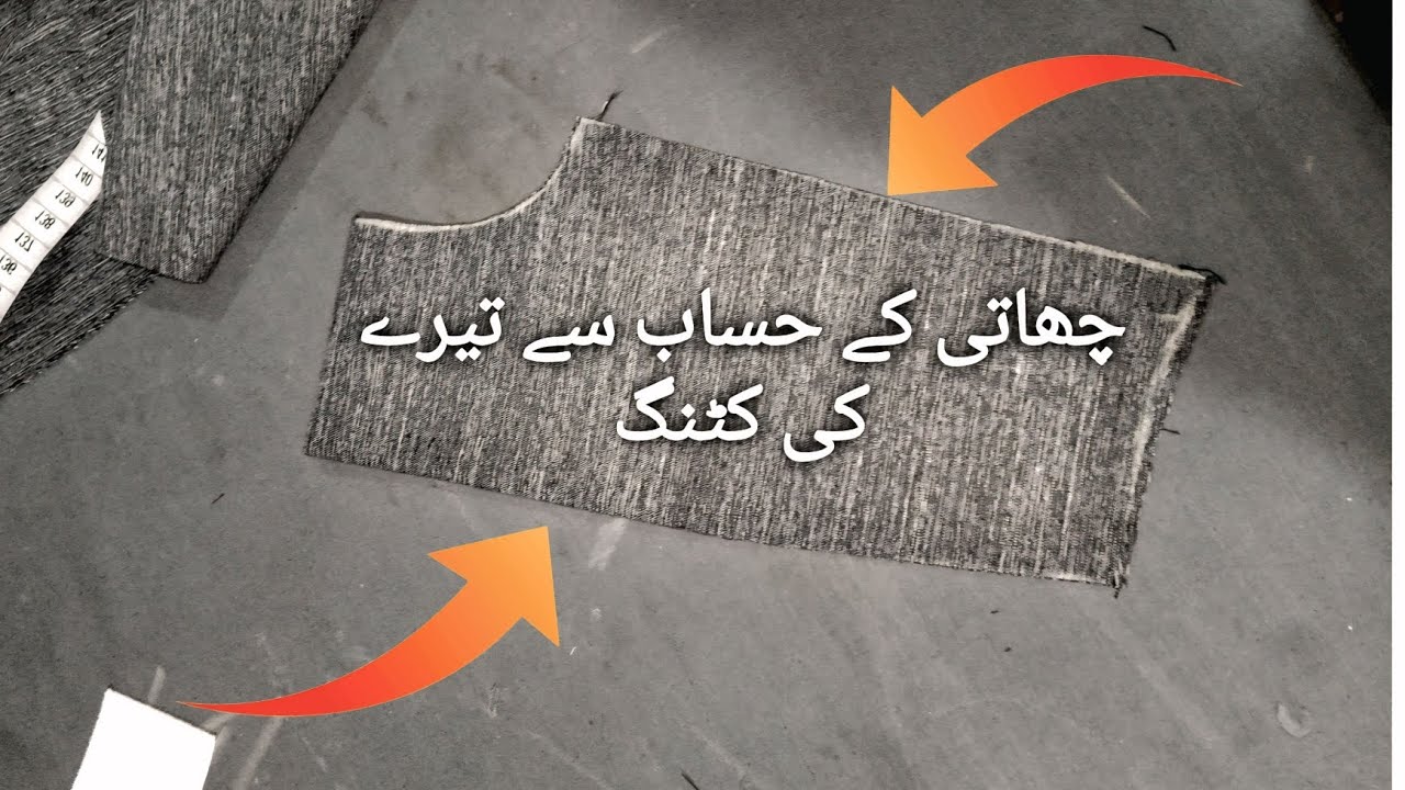 Gents Chest Ke Hisab Se Teera Cutting | Perfect Fitting | GM Stitching Skills