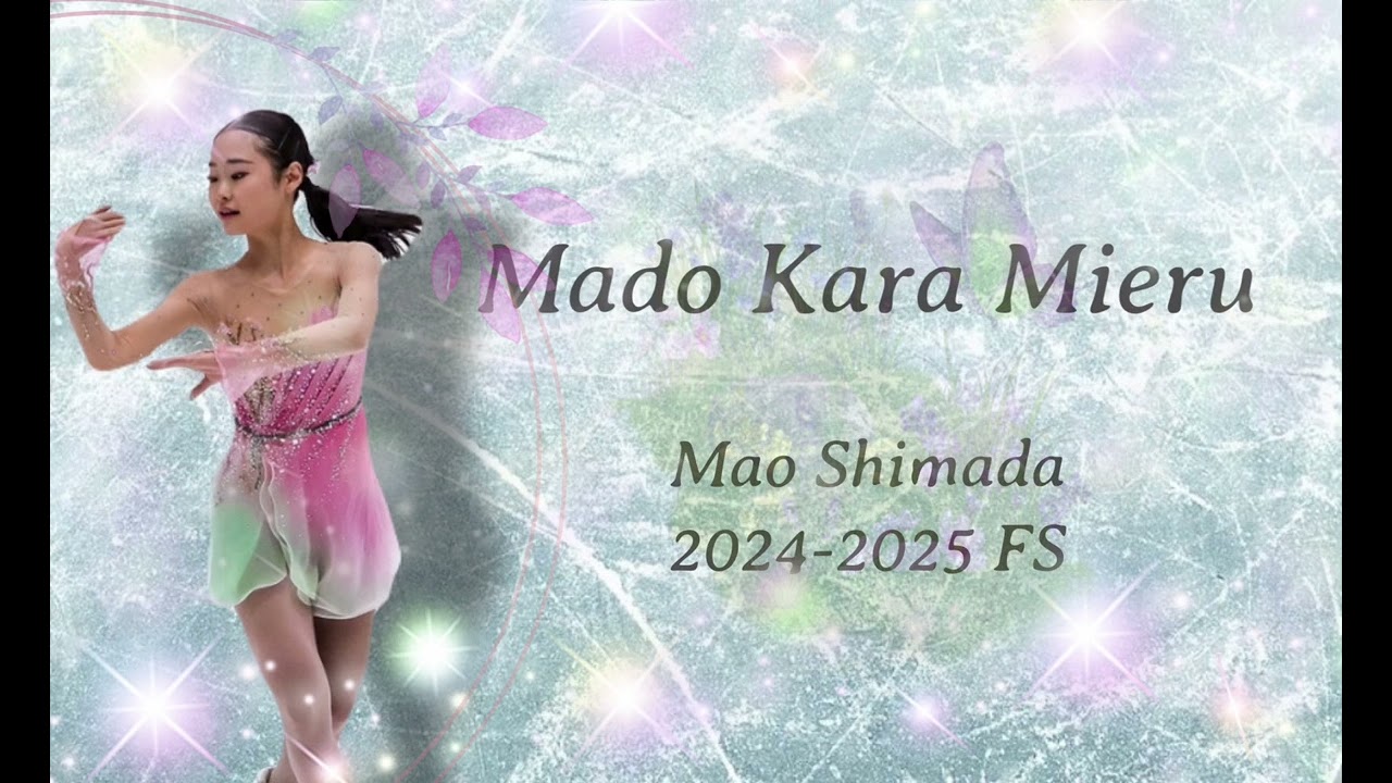 Mao Shimada 【島田麻央】2024-2025 FS Music