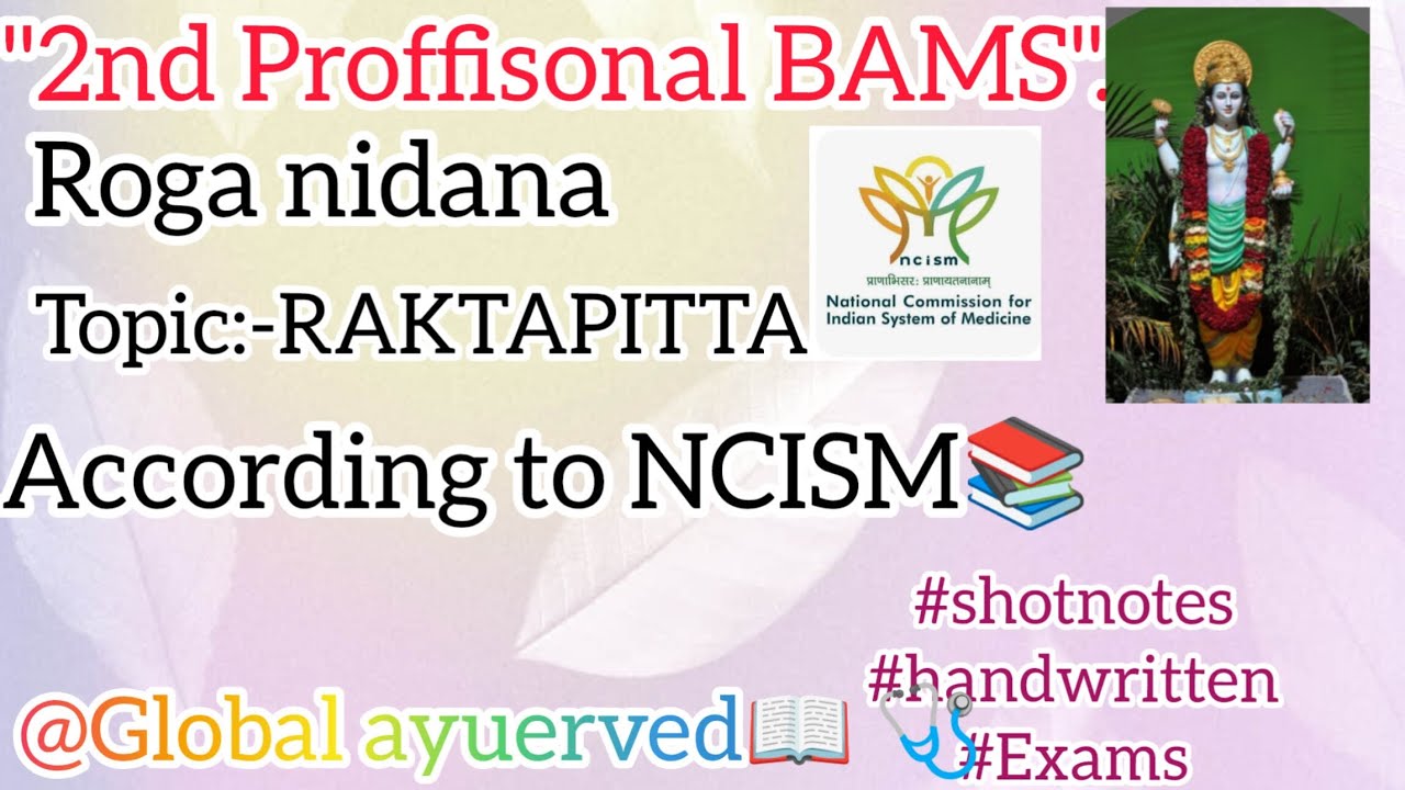 Roga nidana. #ayurved #shortnotes #examcrack #exampreparation #ncism #rguhs #ayuervedanotes