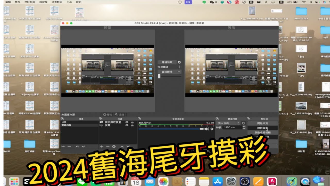 遊記｜武陵農場秋遊 賞楓葉 銀杏 marco polo 露營車 舊海舊海尾牙抽獎