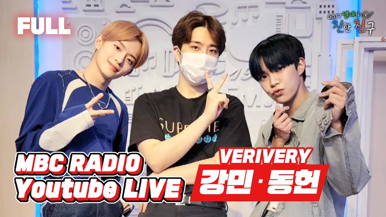[FULL] 베리베리 맏막즈 동헌&강민과 함께 떠나는 부산, 안동 랜선 여행! / GOT7 영재의 친한친구 8시 네 고향 / MBC 220521 방송