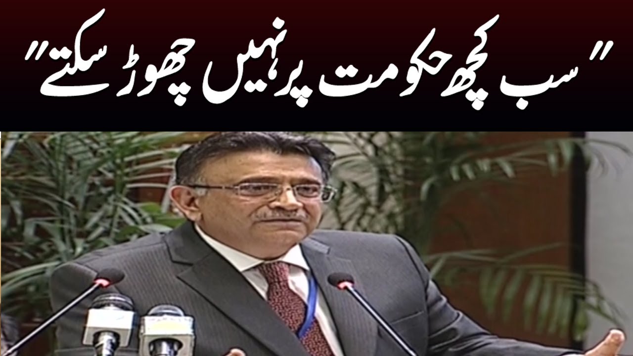 Chief Justice Umar Ata Bandial Addresses At National Conference | Samaa TV