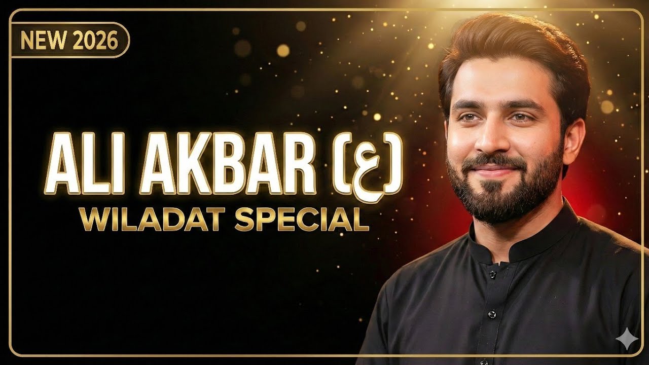Ali Akbar (ع) Manqabat | Chehra Nabi Jaisa | Wiladat Special Kalam