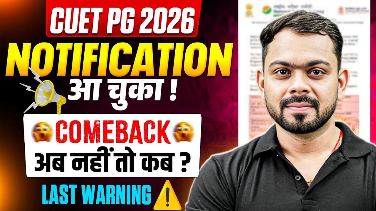 🔥 CUET PG 2026 Notification OUT | Last Warning Ab Nahi Toh Kab? | CUET PG 2026 Comeback Time!
