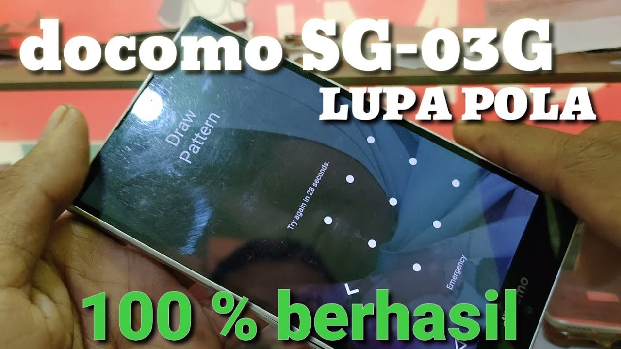 DOCOMO SG-03G LUPA POLA || hard reset saja