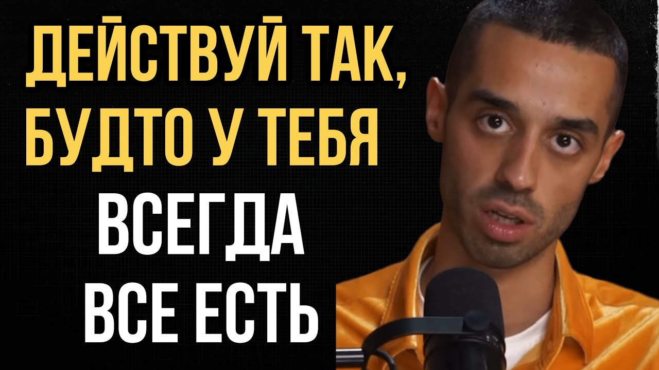 Простой и гениальный способ изменить жизнь в 2026 году! 