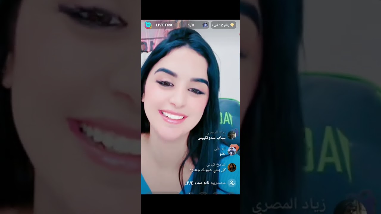 خوله_المغربيه #حمود_السمه#اراك_طروبآ_وانت_المتيمي