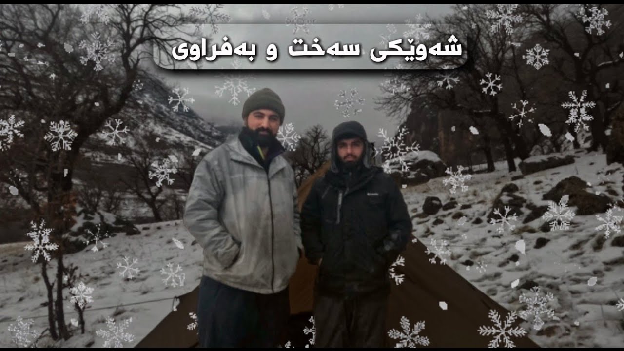 Snowy Night Camping in Gali Ali Beg Hills | Kurdistan Vlog شەومانەوە لە گەلی علی بگ 🥶