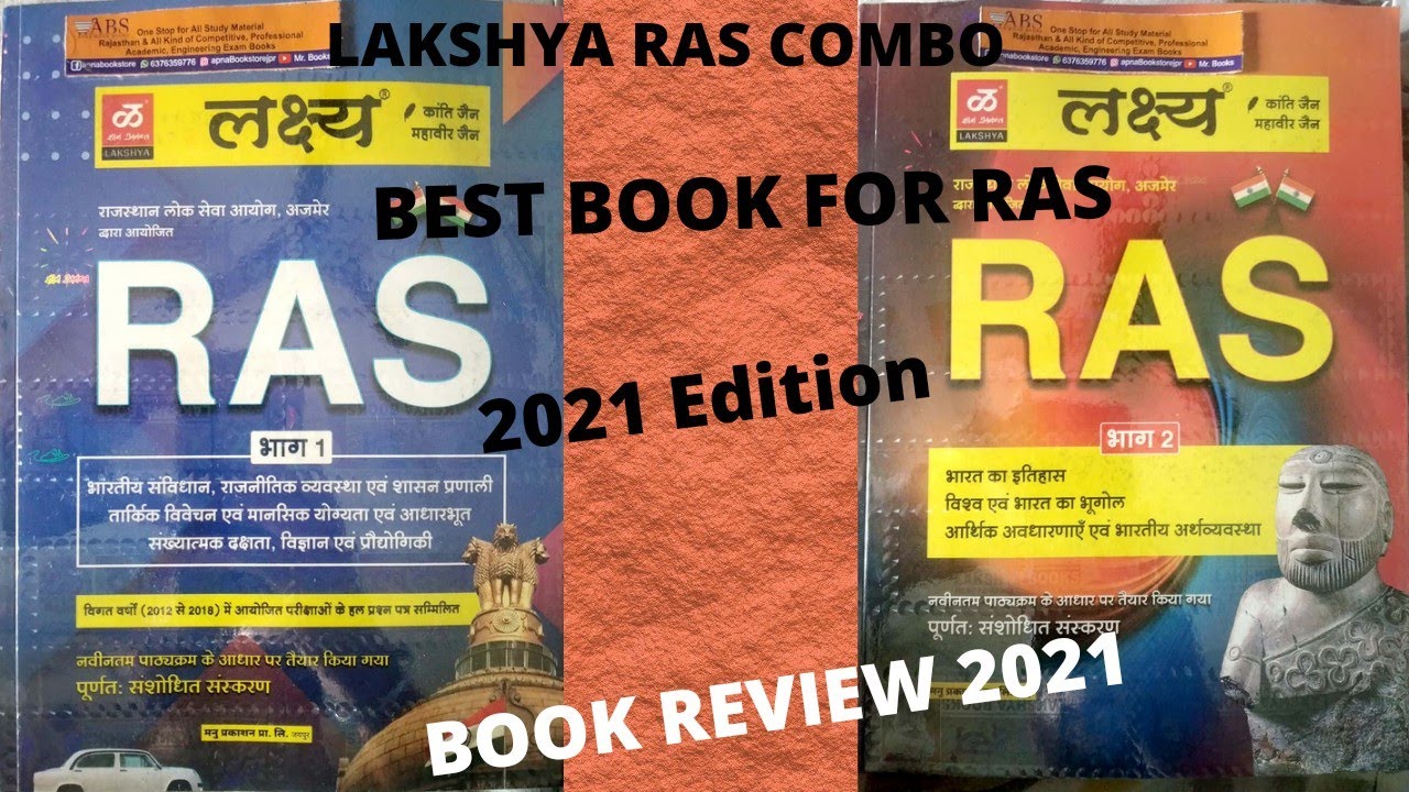 Lakshya RAS 2021 Book Review: Complete Syllabus Covered in 2 Parts