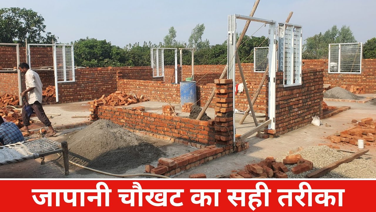 Japani Chokhat or Window Ka sahi tarika | Proper way to set japani steel door frame and window