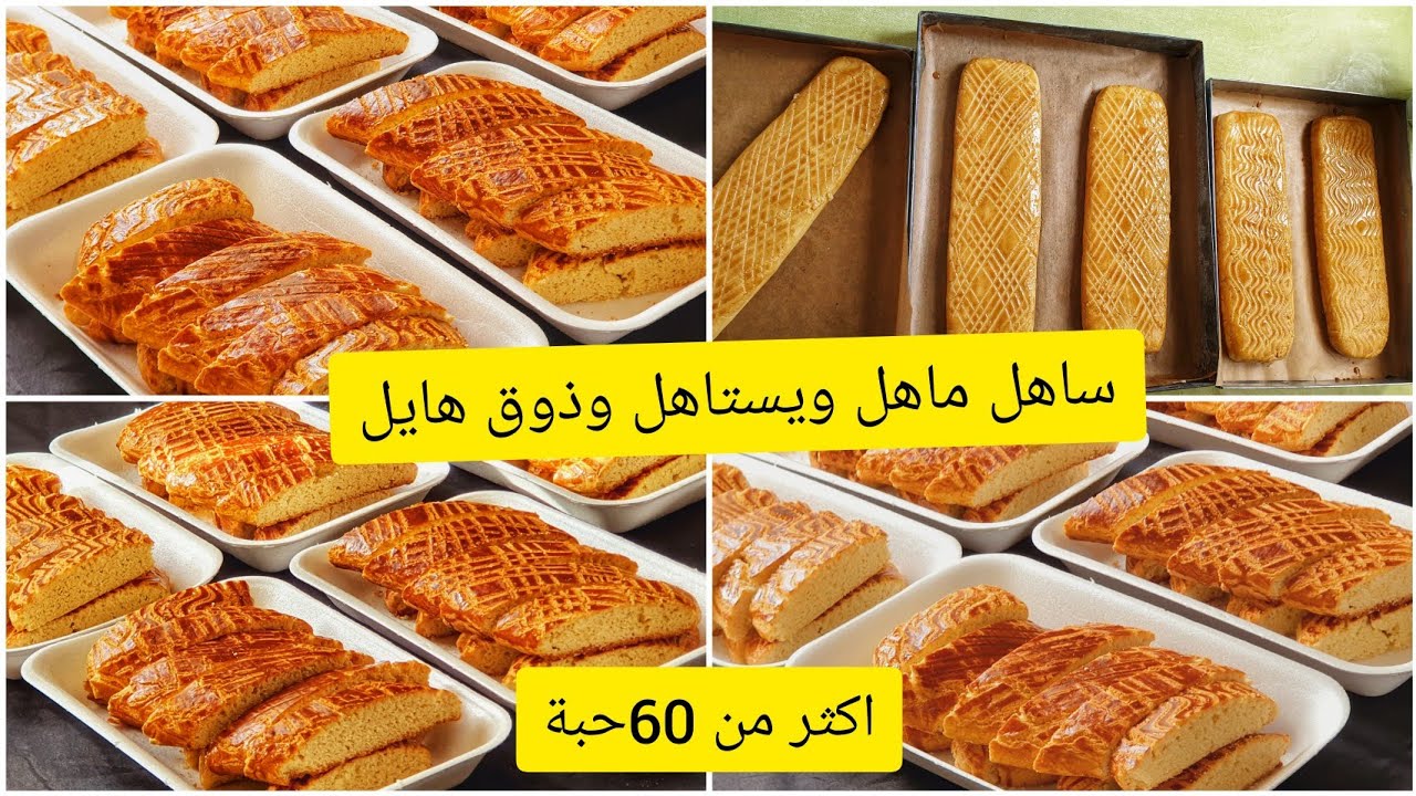كروكي المحلات💯سر اللون اللي نحوسو عليه.طريقة حساب ثمن البيع/خفة وبنة🥰عولة تاع10ايام😍أقوى مشروع مربح💰