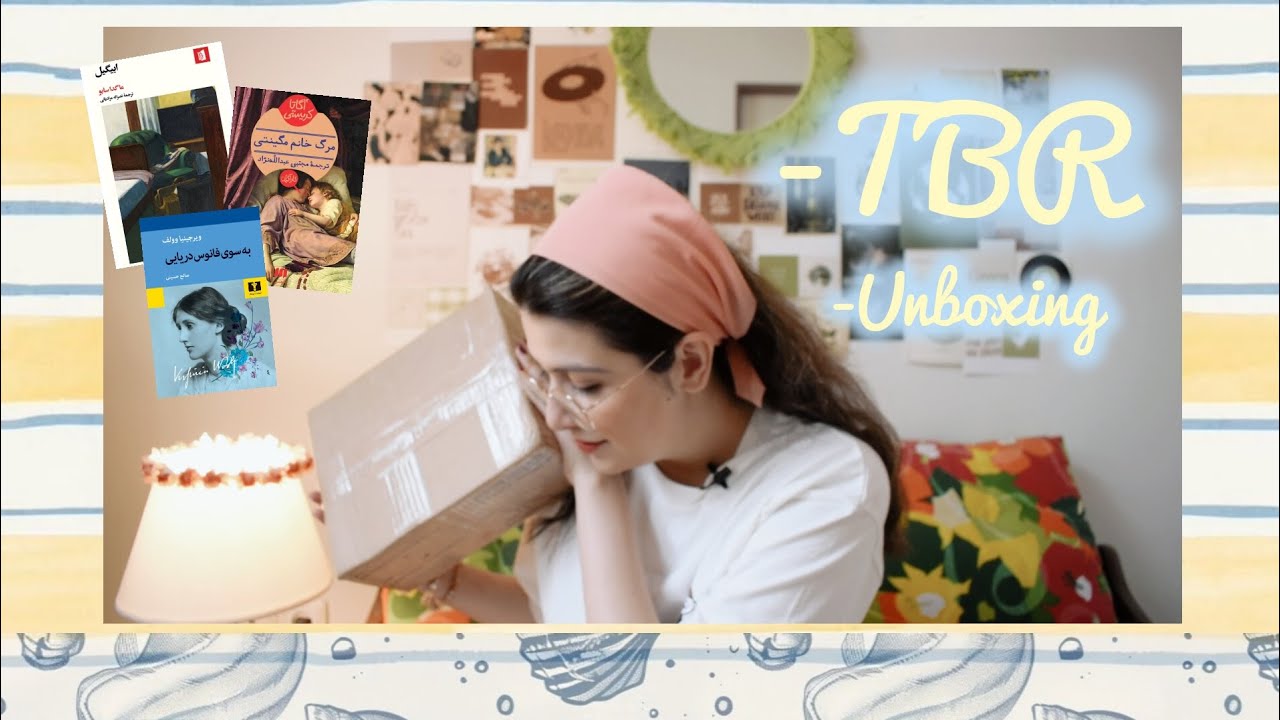 مرداد چه کتابایی قراره بخونم؟ + آن‌باکس کتابای جدید