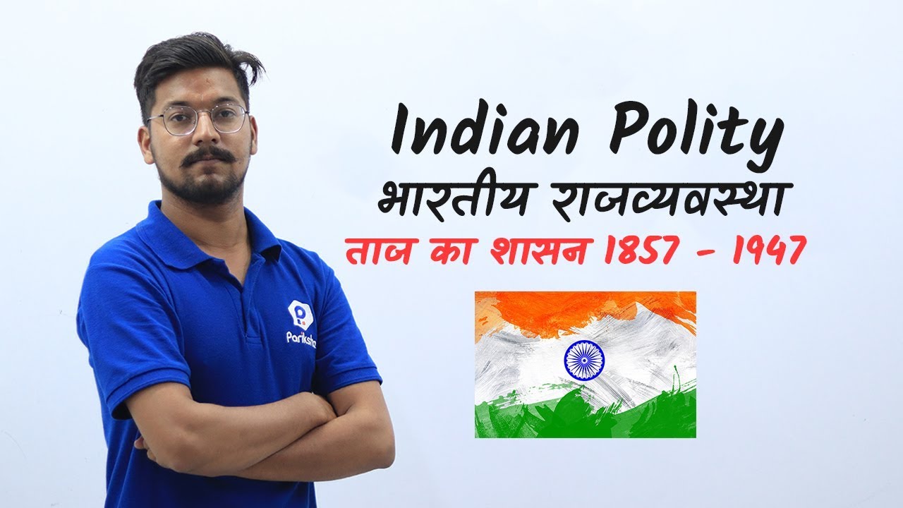 🔴Live - Polity with Bhupesh Sir - Important Questions 