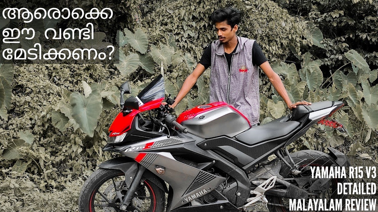 Yamaha R15 V3 Complete Review in Malayalam | Is it the Best Bike For Your Use? | #SOJI