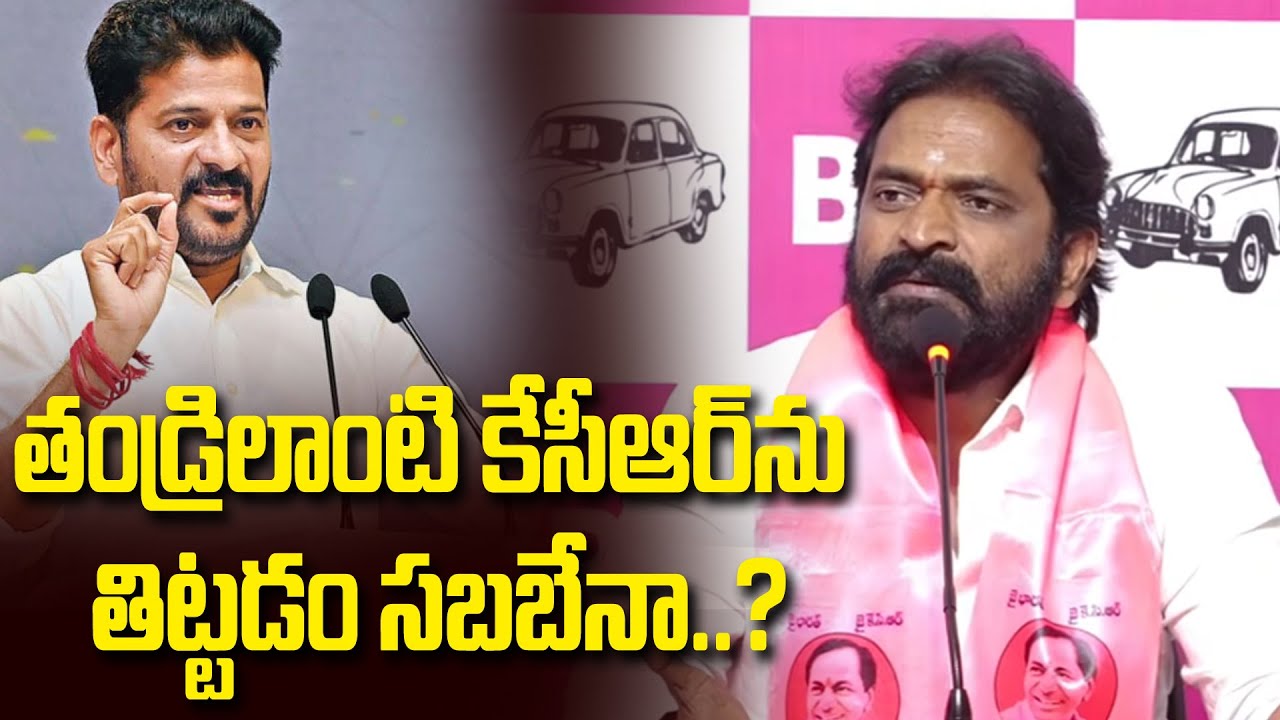 BRS Srinivas Goud Fires On Revanth  Reddy | Congress Vs BRS | Telangana @Hittvtelugunews