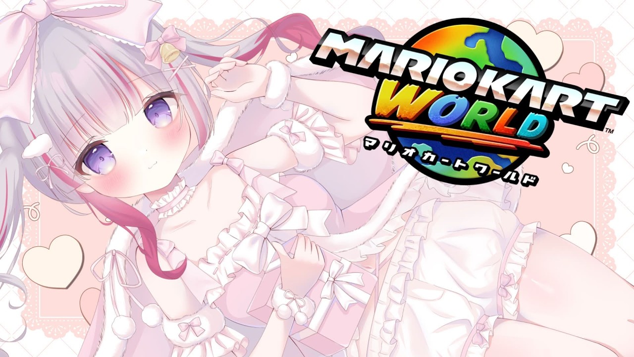 🔴【マリオカートワールド/参加型】レート8500久しぶりにいけそうな気がする～～～【VTuber/睡華あこ】