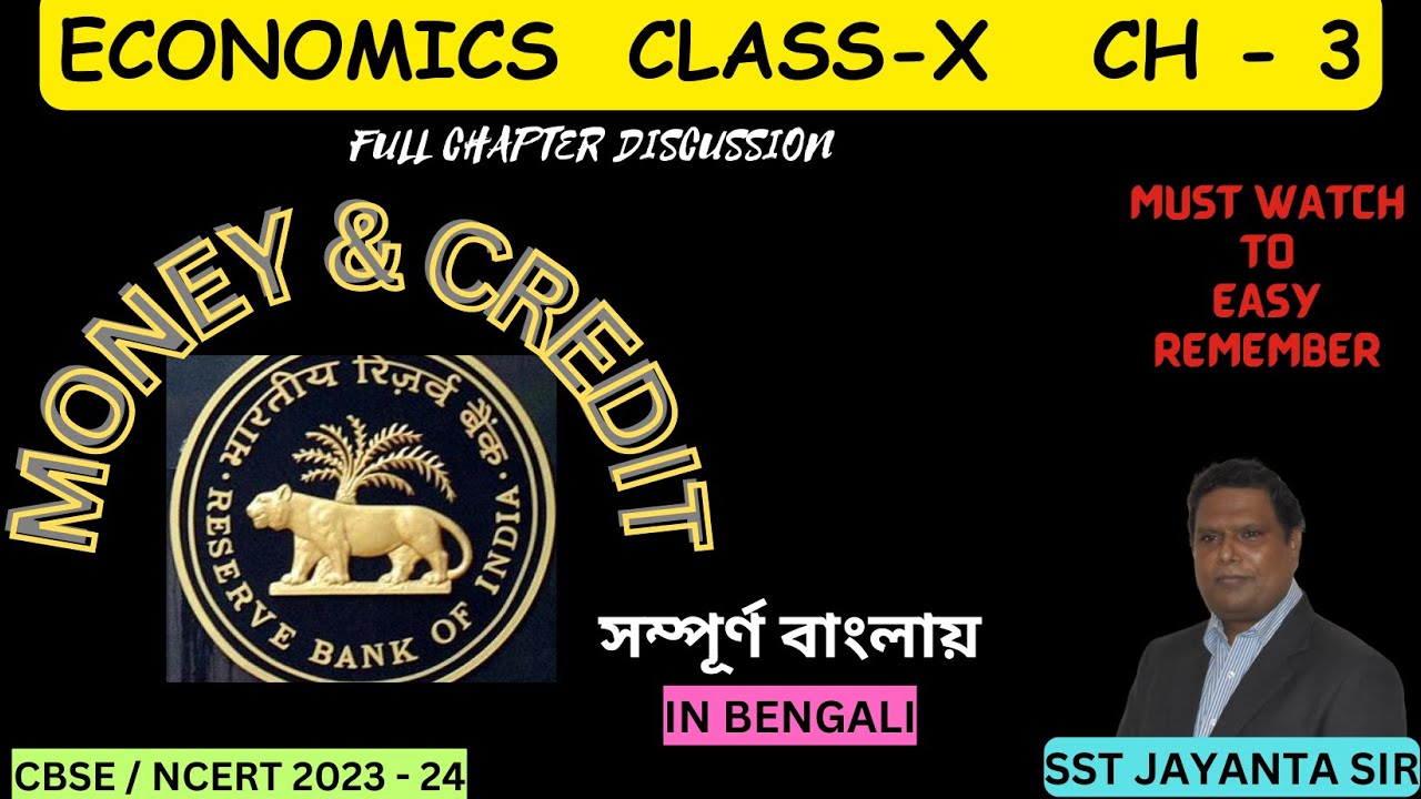 MONEY & CREDIT | IN BENGALI | CLASS X | ECONOMICS | CHAPTER - 3 | SST JAYANTA SIR |