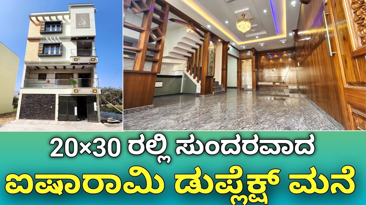 Sold Out:- Luxury Independent House For Sale BSK 6th Stage East Facing Building