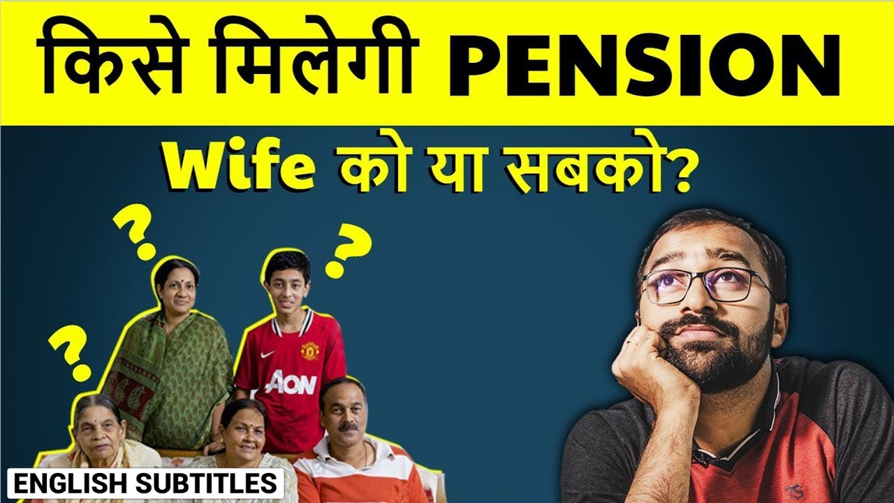 🟥PF Death & Disablement Benefit | EPS Widow, Child, Family Pension | LLA EPS Ep#3