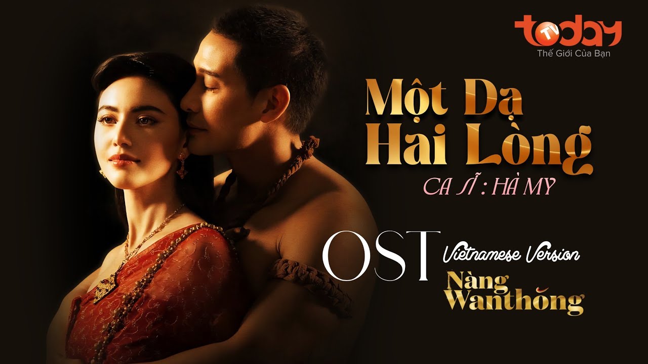 MỘT DẠ HAI LÒNG | HÀ MY ( OST Nàng Wanthong | Vietnamese Version ) 【 OFFICIAL AUDIO 】