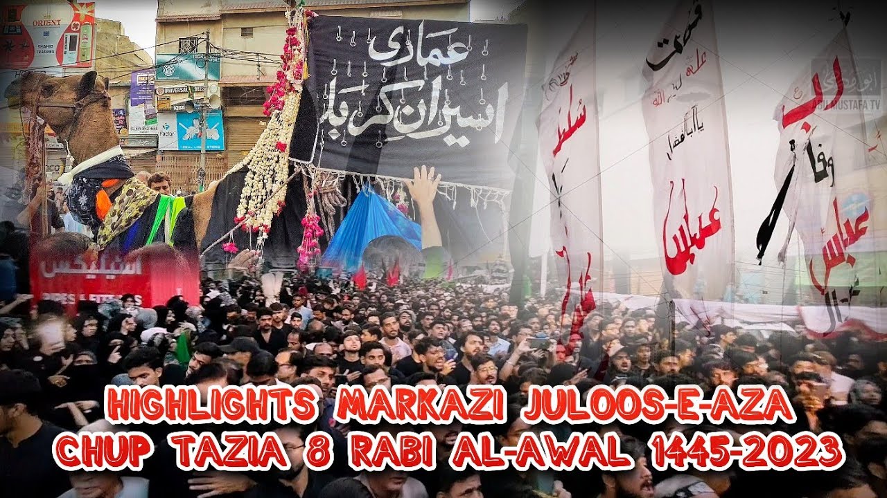 Highlights Markazi Juloos e Aza Chup Tazia 8 Rabi ul Awal 1445-2023 Karachi