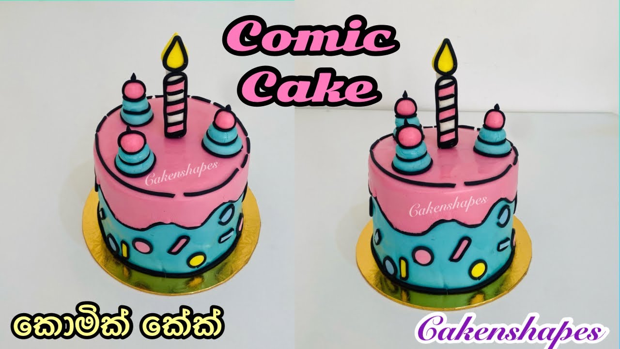 Comic Cake | කොමික් කේක් |කාටූන් කේක් | Cakenshapes Episode 246