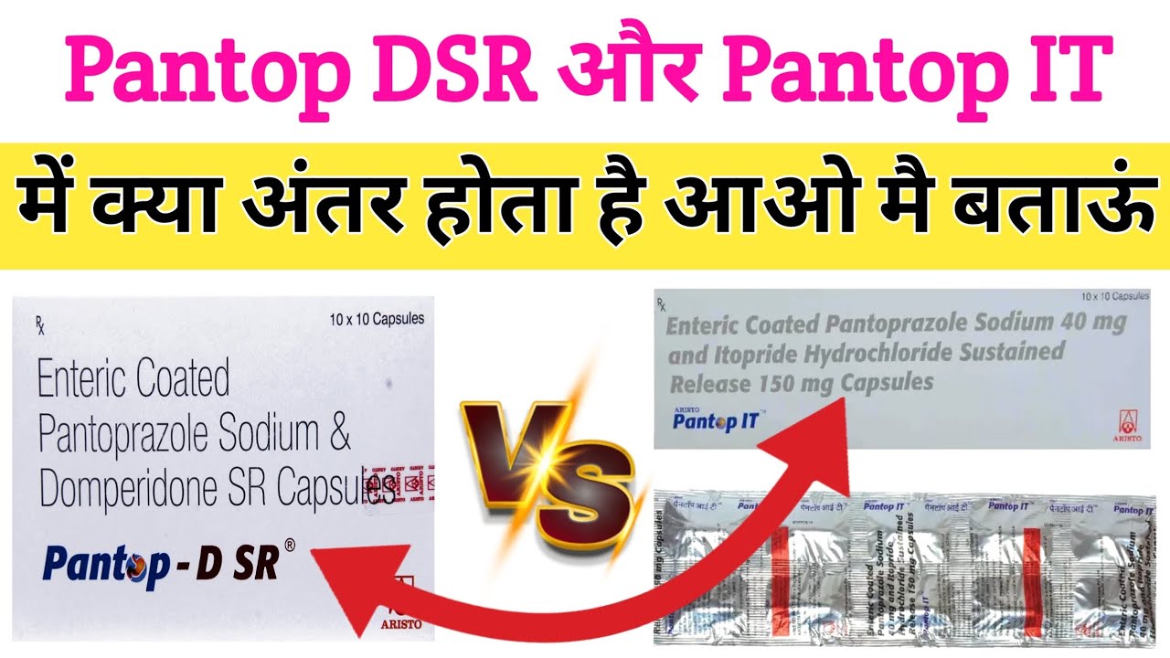 Pantop DSR और Pantop IT में अंतर | DSR और Pantop IT में अंतर |Best Medicine for Acidity,Gas,Bloating