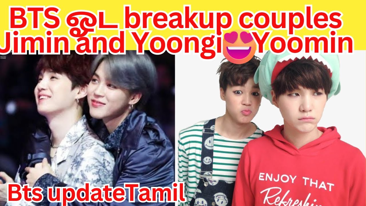 bts Yoomin Love Old breakup couples Suga and Jimin #bts #btstamiledits #btsjimin #yoonmin #btsfunny
