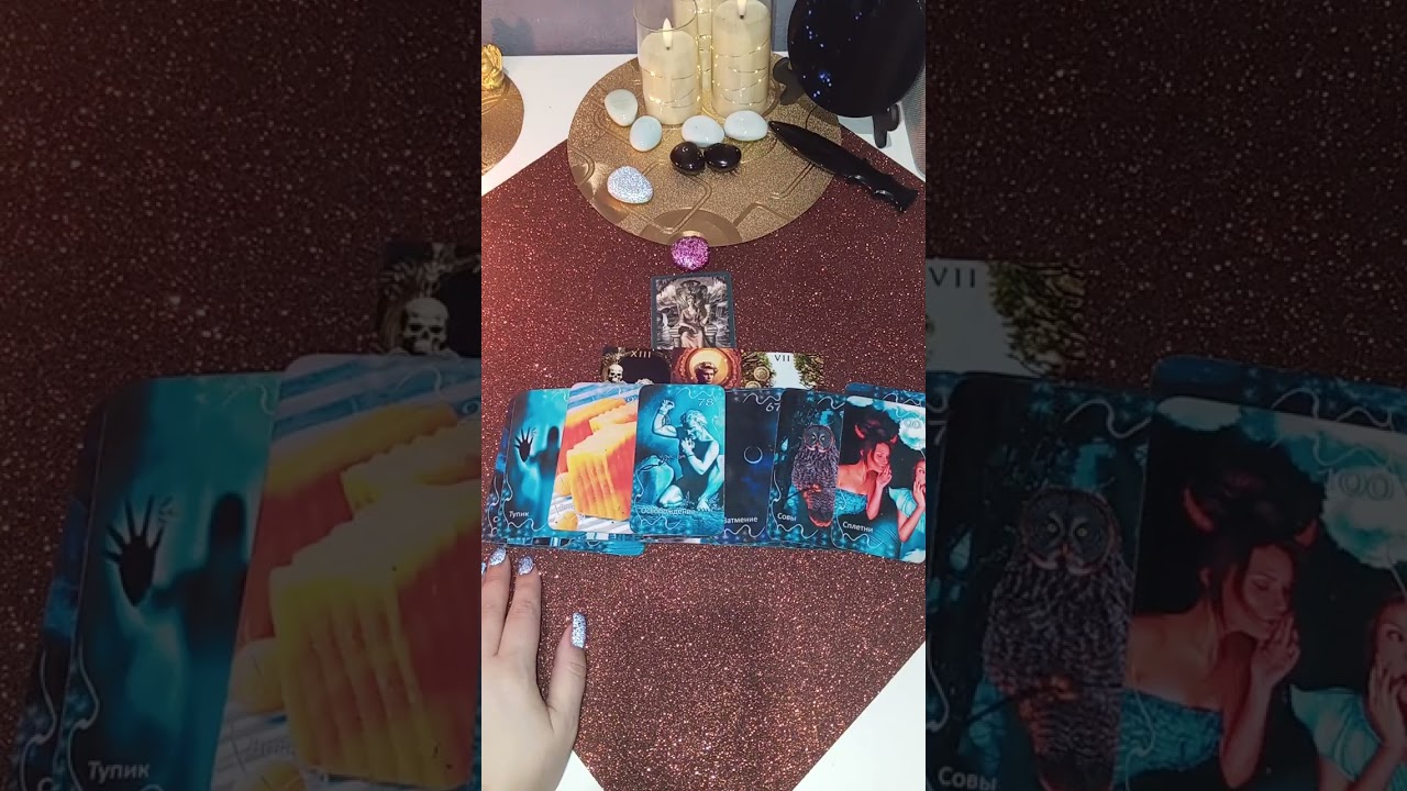 ✨✨✨✨КТО ГОТОВИТСЯ НАПАСТЬ💫💫💫💫